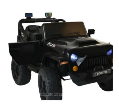 صورة جيب اطفال